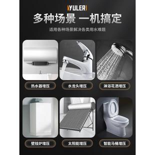 家用全自动自来水增压泵太阳能热水器静小型水泵管道音220v加压泵