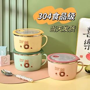 304不锈钢吃饭碗家用学生加盖便当碗防摔可爱卡通吃饭儿童碗 新款