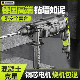 芝浦轻型电锤电镐电钻小型家用大功率工业级冲击钻混凝土轻锤