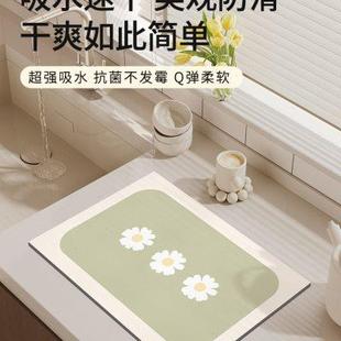 家用地垫防滑垫卡通 吸水垫台面垫厨房入户餐厅速干沥水垫软垫个性