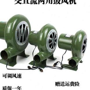 交直流电动调速鼓风机烧烤小型 220V12v鼓风机家用100W30W60W 包邮