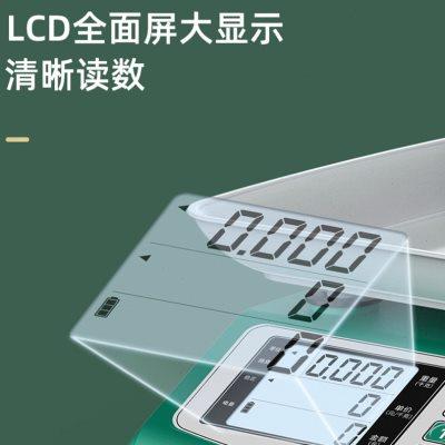 香山金叶电子秤商用小型台秤30公斤精准称重电子称家用厨房卖菜用