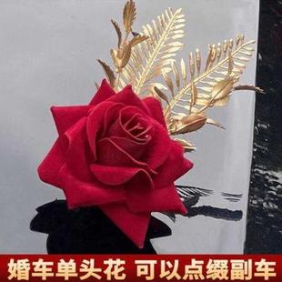 婚車裝 扮大紅花心型彩帶吸盤頭花拉花立體接親 飾車頭花婚禮車載裝