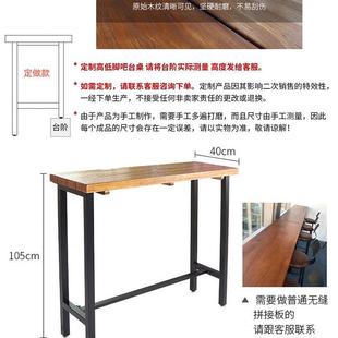 户外阳台吧台桌靠窗边窄条桌防腐木休闲小吧台实木家用高脚茶桌椅