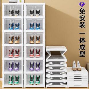 盒 免安装 鞋 柜门口进门家用鞋 架可折叠多功能多层靠墙入户门收纳鞋