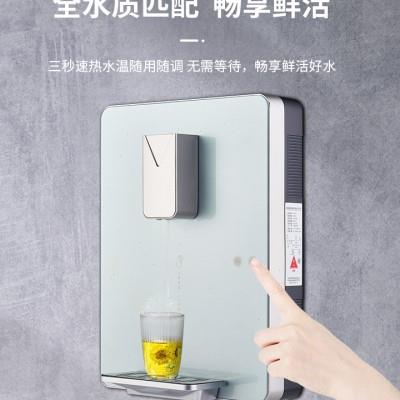 家用速热管线机壁挂式冷热两用无胆直饮机即热式净水器饮水机