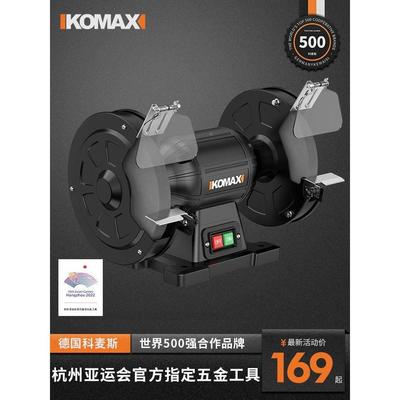 磨刀神器电动砂轮磨刀机全自动小型家用菜刀磨刀器工业磨刀石工具