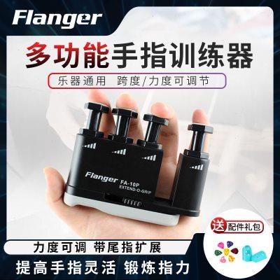 指力器吉他手指训练爬格子钢琴矫正古筝练开扩指灵活左手练习神器
