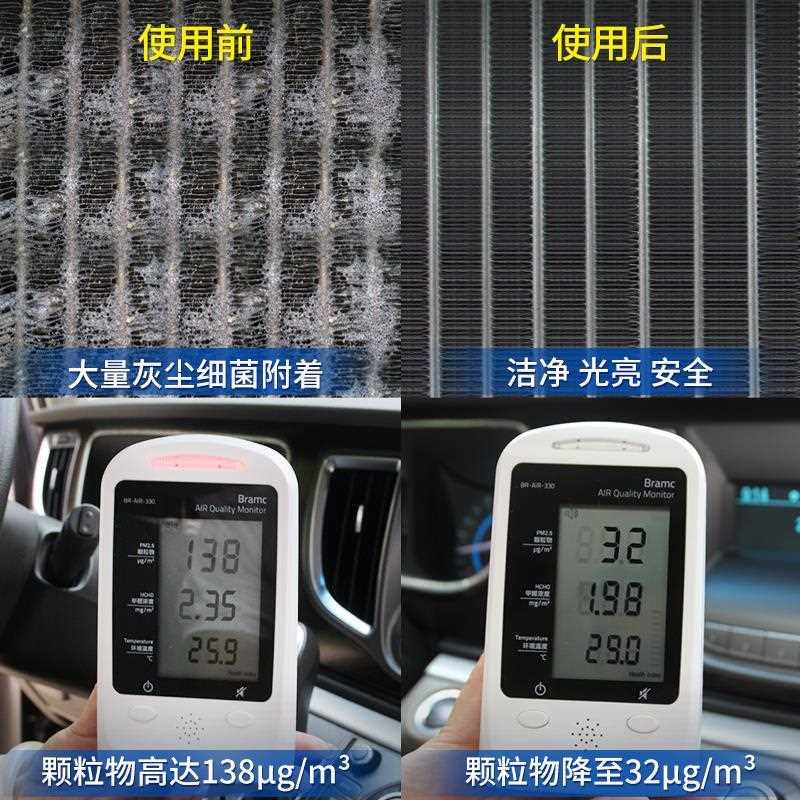 空调清洗剂汽车蒸发器免拆管道泡沫清洁车用杀菌消毒去异味