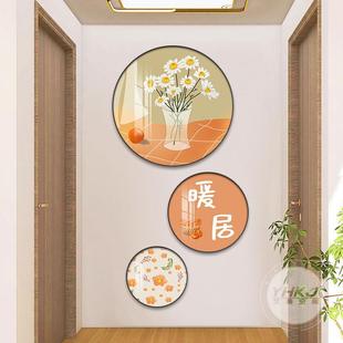 饰画现代简约组合三联画墙壁画走廊过道挂画 暖居圆形入户门玄关装