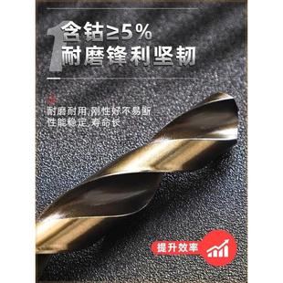 钨钢手电钻转头合金不锈钢专用高硬度直柄 麻花钻头打孔钢铁套装