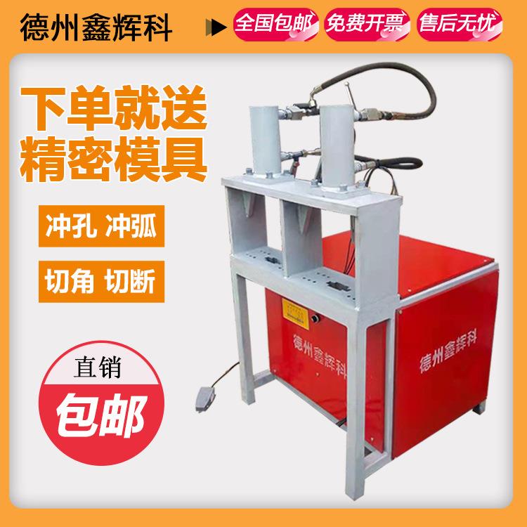厂家直供全自动不锈钢方管冲孔机护栏圆管冲弧机模具数控冲孔机