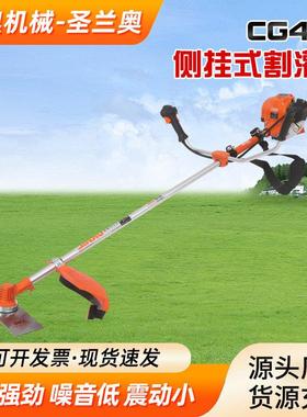CG437四冲程汽油侧挂式割灌机除草机稻谷收割机开荒打草机