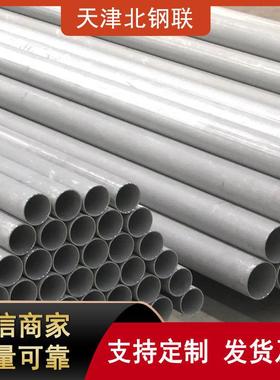 厂家现货304不锈钢无缝管直缝焊管201不锈钢装饰管抛光拉丝
