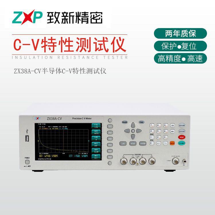 厂家供应MOS管测试用ZX38A-CV半导体C-V特性测试仪MOSFET测试