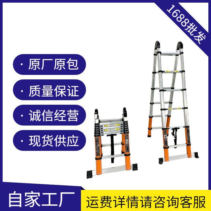 铝合金关节两用竹节伸缩梯梯具双侧直爬梯可人字可单面加厚,搬运/仓储/物流设备,其他起重搬运设备,淘宝优惠券,粉丝福利购,淘宝优惠卷