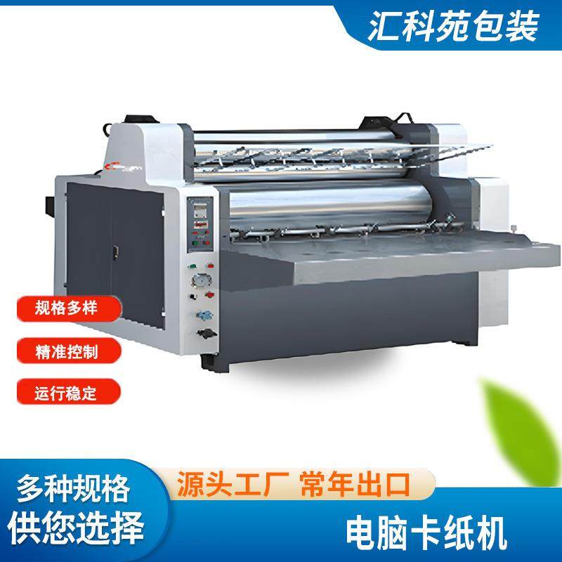 切割机器白卡纸彩盒割样机灰纸板切割机瓦楞纸盒电脑卡纸机,纺织面料/辅料/配套,其他纺织机械,淘宝优惠券,粉丝福利购,淘宝优惠卷