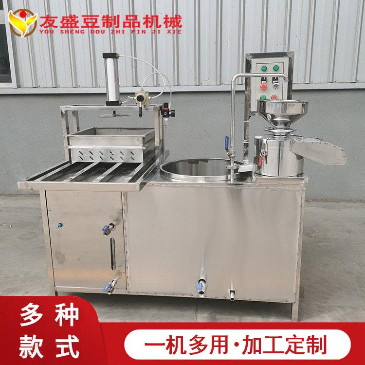 全自动小型豆腐机豆腐制作机器厂家直销售后有保障豆腐成套设备