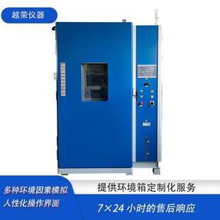 恒温恒湿试验室大型高低温交变湿热试验室厂家智能 步入式