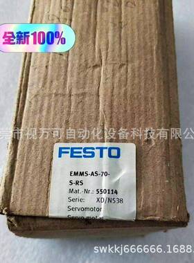 全新原装 FESTO 伺服马达 EMMS-AS-70-S-RS 550114现货议价