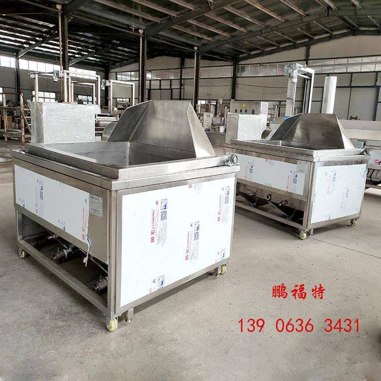 电加热油水混合油炸机|电加热琥珀核桃油炸机|花生豆类油炸机