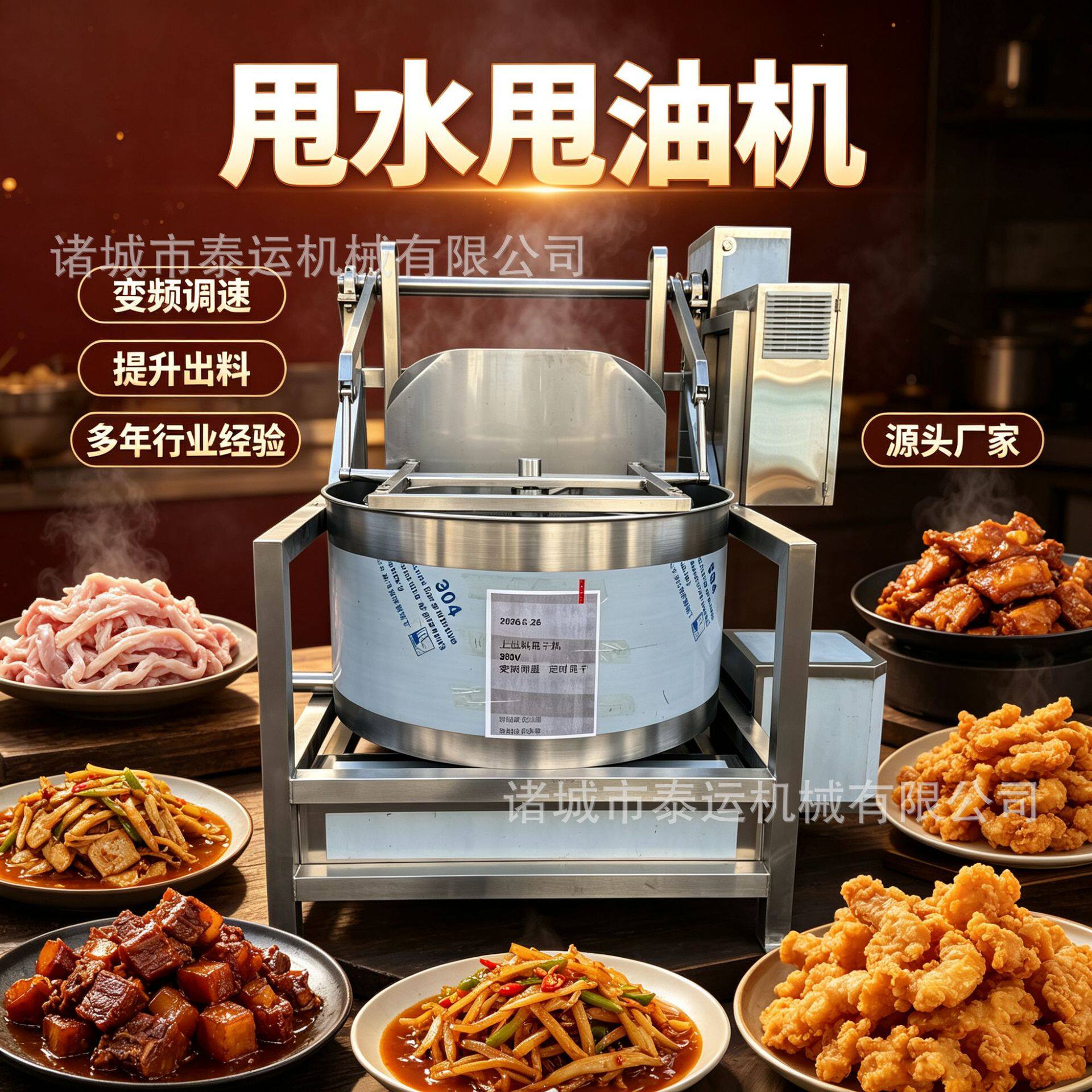 梅干菜脱水机器油炸豆泡甩油沥油机设备麻花丸子脱油机包菜甩水机