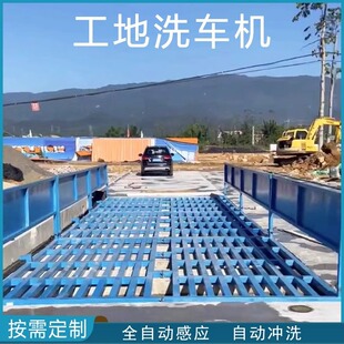 大型全封闭洗车棚建筑工地全封闭洗轮机自感应洗车平台龙门洗车机