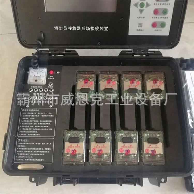 通信指挥设备无线智能通讯设备指挥抢险救援呼救器及后场接收装置