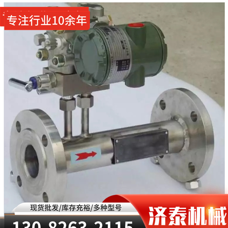 涡轮流量计携带方便 天然气远传仪表液体 流量传感器煤气数显表