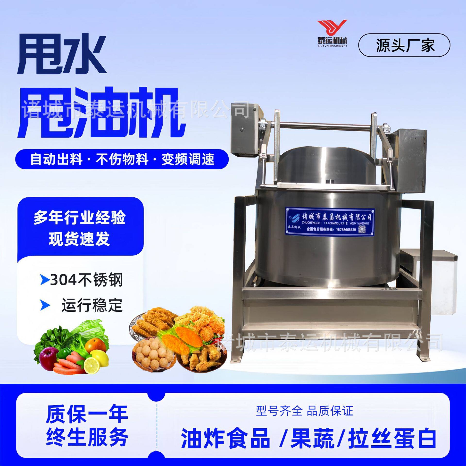 全自动鸡排甩干机油炸鱼豆腐脱油机炸鸡块炸鱼甩油机食品脱水机器