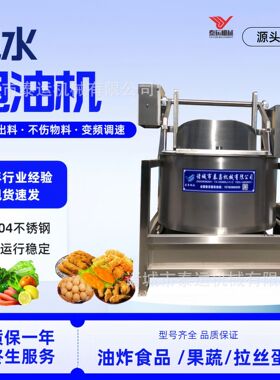 全自动鸡排甩干机油炸鱼豆腐脱油机炸鸡块炸鱼甩油机食品脱水机器