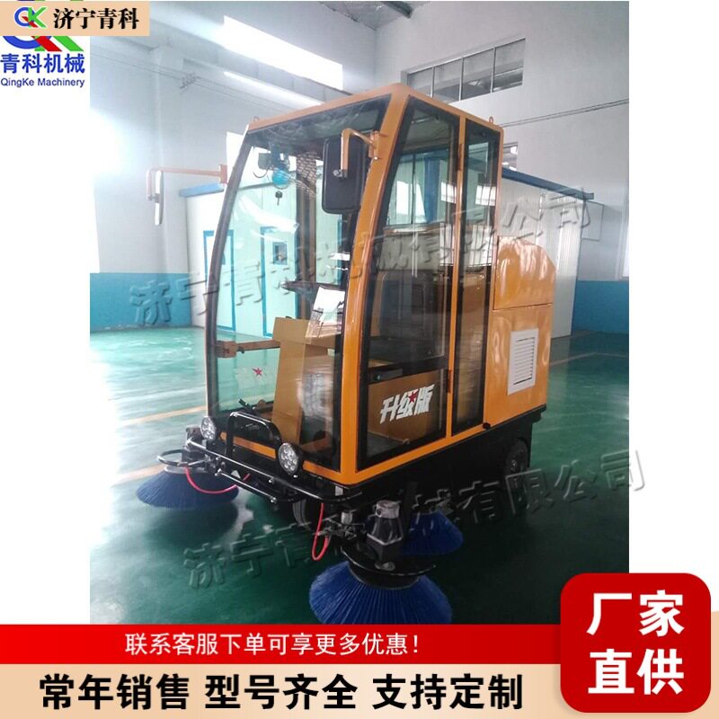 驾驶式地面清扫设备工业级商场超市洗地机工厂车间地面清理机