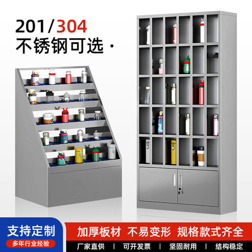 304不锈钢水杯柜学校学生茶杯柜公司员工茶水间水杯架水杯存放柜