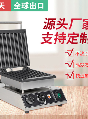 跨境商用八格西班牙油条机拉丁果香酥机油条烤饼设备电热吉拿果机