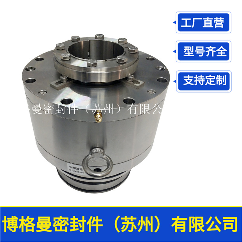 湿法脱硫搅拌器机械密封 2VSF55机械密封 吸收塔搅拌器机械密封