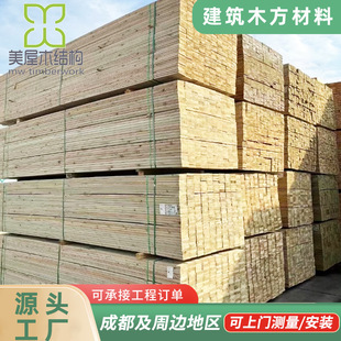 防腐木板樟子松木条户外庭院露台木地板木方实木板栅栏户外碳化木