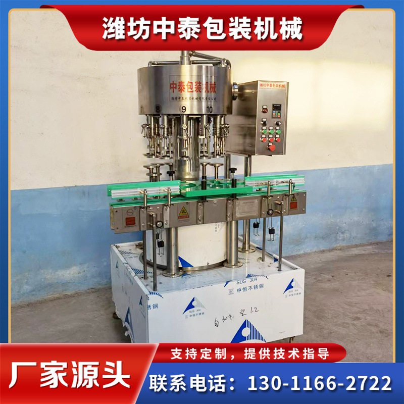 负压回转式自动灌装机保健配制酒葡萄酒灌装机酱油醋鹿茸酒灌装机,机械设备,其他机械设备,淘宝优惠券,粉丝福利购,淘宝优惠卷