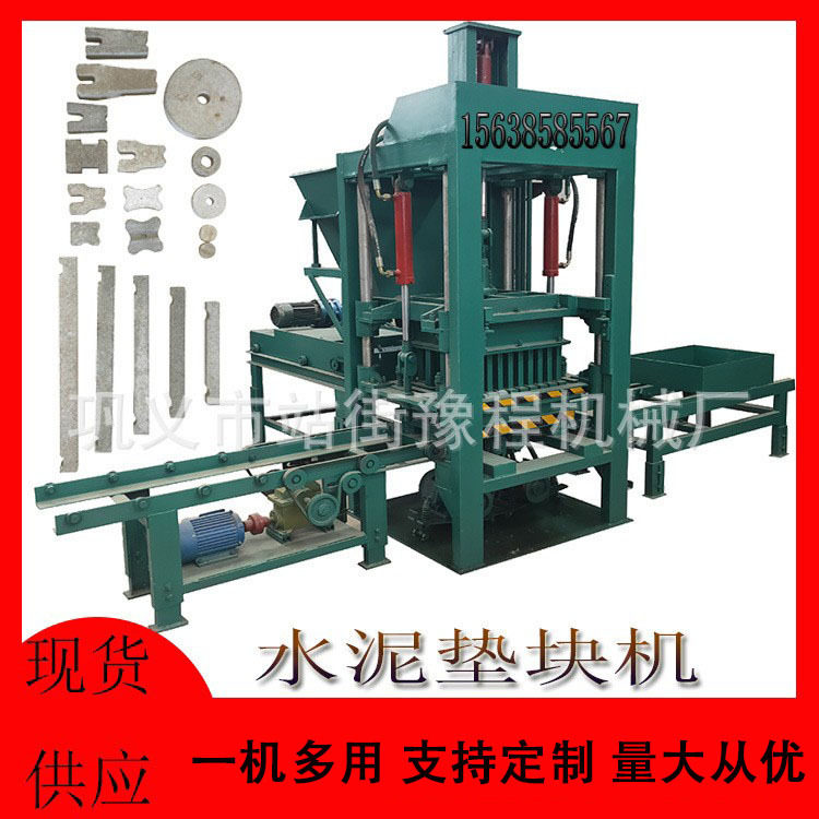 大型高铁用支撑垫块机全自动马镫梅花混凝土钢筋保护圆垫片生产机,包装,五金配件包装,淘宝优惠券,粉丝福利购,淘宝优惠卷