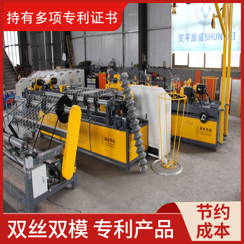 供应新型编织机全自动勾花网机机械金属线材制网机煤矿用网机