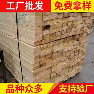 增城建筑木方惠州东莞木方厂家花都木方从化大旺建筑木方