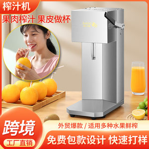 多功能榨汁机家用全自动果蔬原汁机渣汁分离果汁机商用鲜榨果汁机