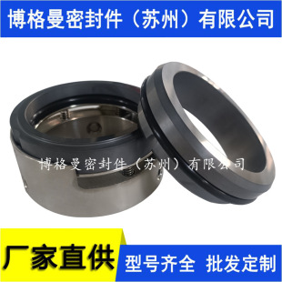 220机械密封FBM74N机械密封FBM74机械密封FBM7N机械密封 FBM74