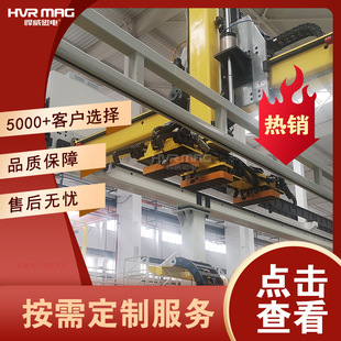 码垛机桁架机械手配件强力磁力起重吸盘自动化电永磁抓手夹具定制