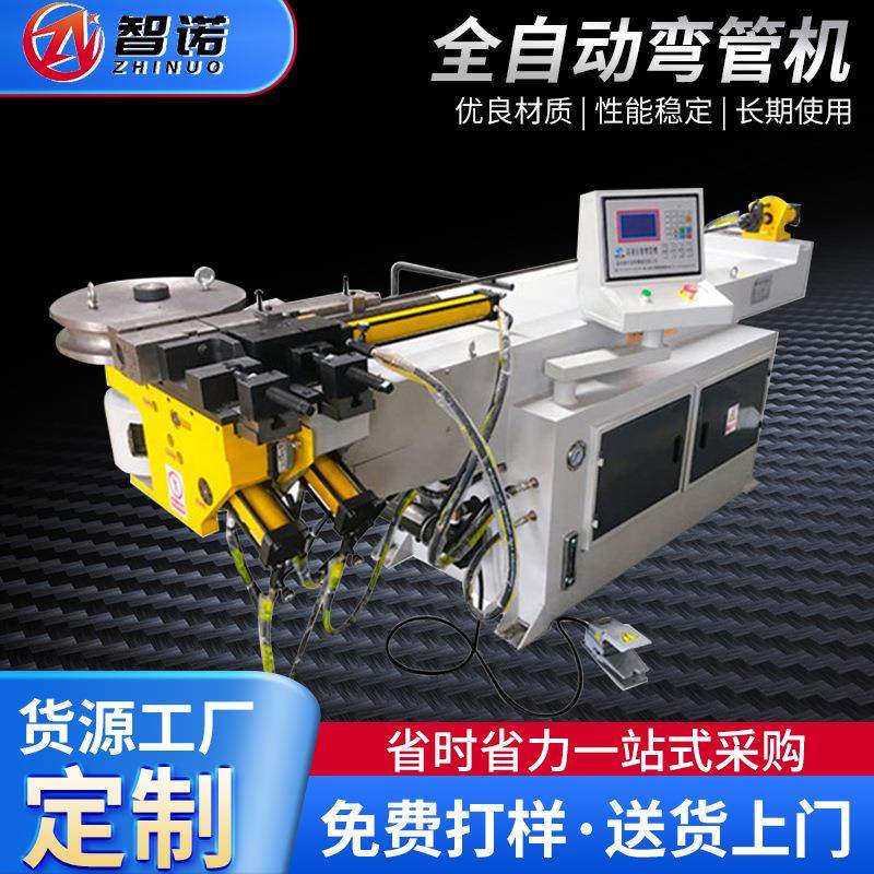 全自动弯管机钢筋角铁切断机自动伺服数控金属折弯机弯管机械设备,五金/工具,其他机械五金,淘宝优惠券,粉丝福利购,淘宝优惠卷