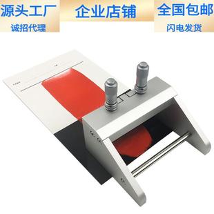 可调漆膜刮刀涂布油漆高精度制器湿膜制备器涂膜器可调涂膜器