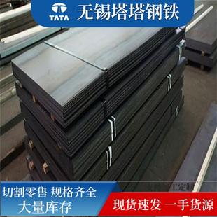 定尺切割Q235B钢板铁板Q345B热轧钢板低合金钢板Q355B合金板
