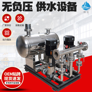 南方多级泵无负压变频供水设备管道增压泵高层二次加压供水设备