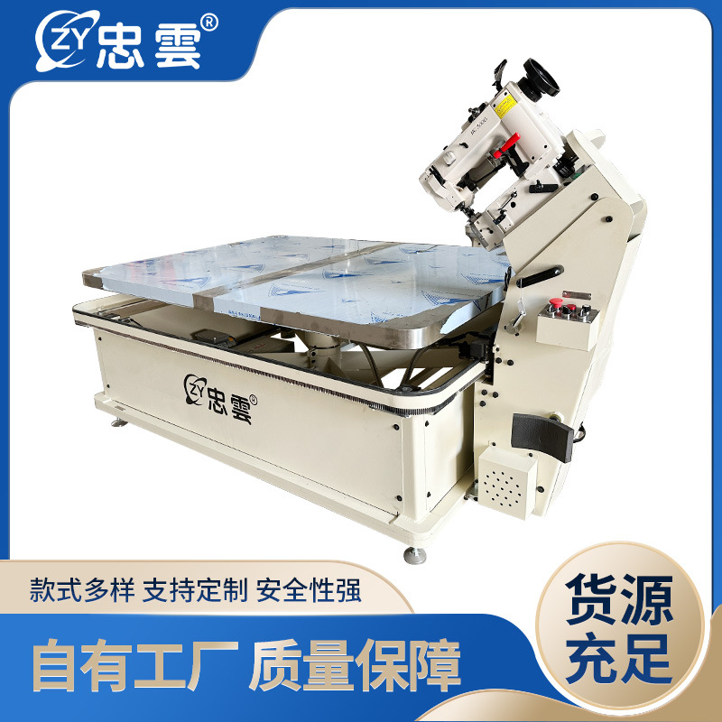 忠雲无梭半自动床垫围边机机WB-3A300U 席梦思包缝机