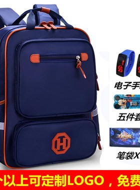 英伦风书包小学生男孩儿童1-3-6年级F幼儿园书包女生 印字定制LOG