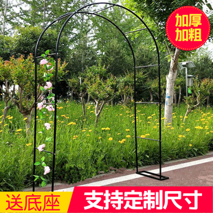 铁艺花架爬藤架花园拱门月季 饰 花支架铁线莲绿萝植物架户外庭院装